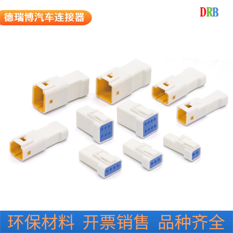 6孔接插件JST-06T/06R-JWPF-VSLE-S汽车连接器护套线束插头