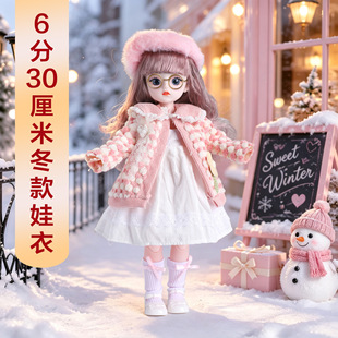 2026���ֵ30����������6��BJD�������bŮ����ż������ͯ���նY��