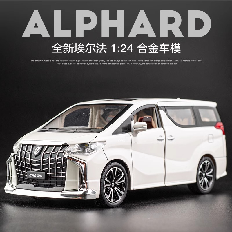 1:24 Toyota Alphard Alloy Car Model MPV Simulation Car Gift with Sound and Light for Men and Women, Collectible and Decorative Ornament, Shipped on behalf of