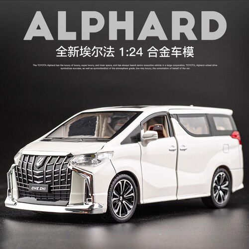 1:24 Toyota Alphard Alloy Car Model MPV Simulation Car Gift with Sound and Light for Men and Women, Collectible and Decorative Ornament, Shipped on behalf of