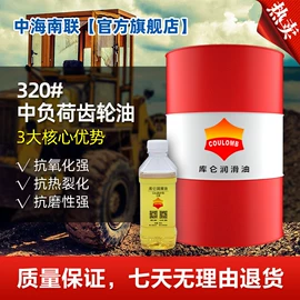 白油;基础油;液压油