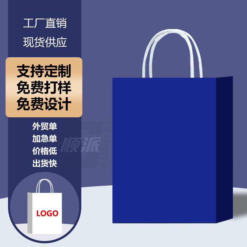 跨境纸袋手提袋 圣诞节礼品袋子手提高级感创意礼品袋子可爱耐用|undefined