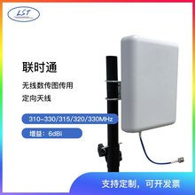 �rͨ �o�������D����310-330MHZ/315MHZ 320MHZ 330MHZ�����쾀