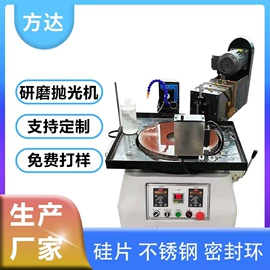 磨床;研磨机;表面处理