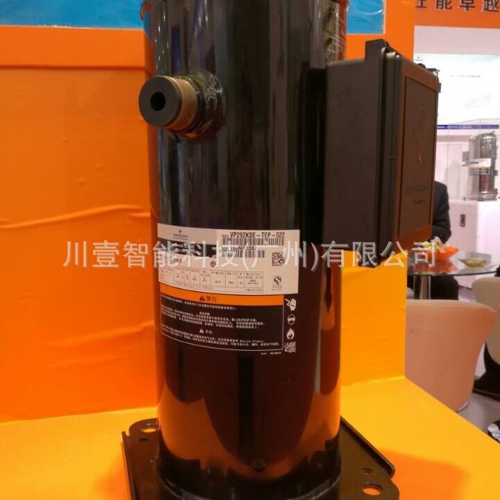 谷轮压缩机VP292KSE-TFP-522 制冷压缩机 全新原装正品