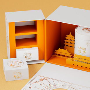 Shanghai Gift Box Manufacturer Wholesale High-End Double-Door Mooncake Gift Box Flip-Top Gift Empty Box Multi-Layer Rotating Gift Box