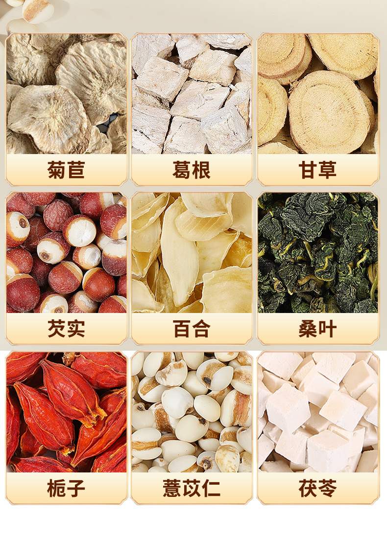 Chicory Gardenia Herbal Tea Bag 150g 30 Bags Daily Wellness Infusion quality and texture