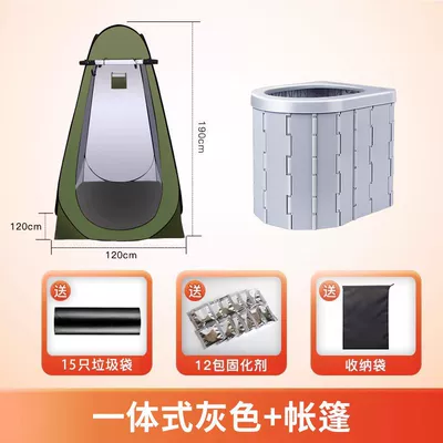 Car portable toilet folding – On-board emergency urine bag - one-piece-gray-19m-tent-free-gift