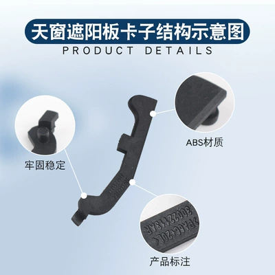 Sunroof and accessories sun visor bracket clip sun