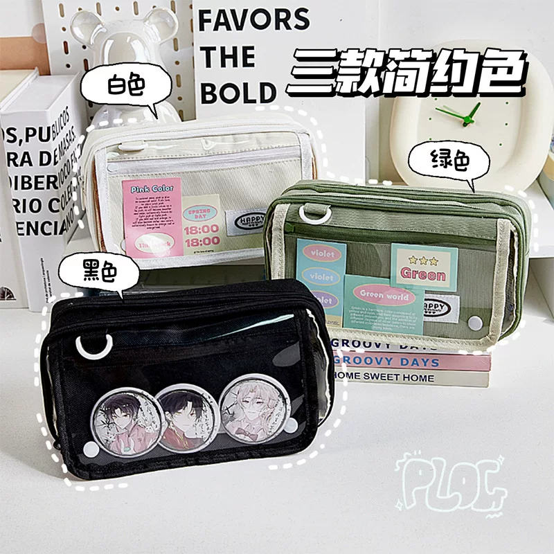 Капacious pencil case for elementary school students, multilayer transparent storage system