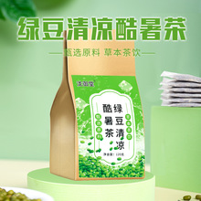 绿豆清凉酷暑茶   一件代发 柠檬薄荷金银花花茶包