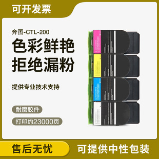 �m�ñ��DCTL-350�ۺ�CP2500DN CM7000FDN 7115DNī��cp2510dn̼��