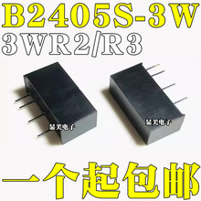 xDC-DCԴģK B2405S-3W B2405S-3WR2 B2405S-3WR3