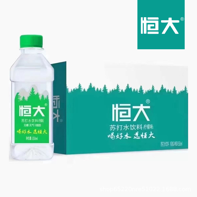 [lemon flavor] evergrande soda water 350ml*24 bottles in a box
