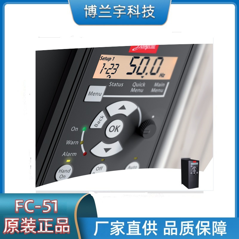 丹佛斯变频器danfoss FC51P18KT4E20H3BXC   132F0060