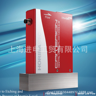 Horiba stec D717MG High Response Pressure Non-Sensitive Mass Flow Meter Horiba