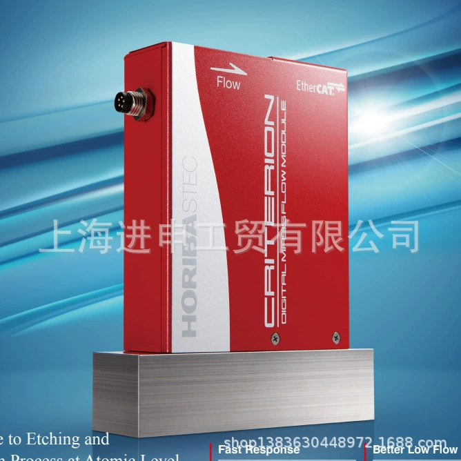 Horiba stec D717MG высокого давления отклика нечувствительный массово-расход