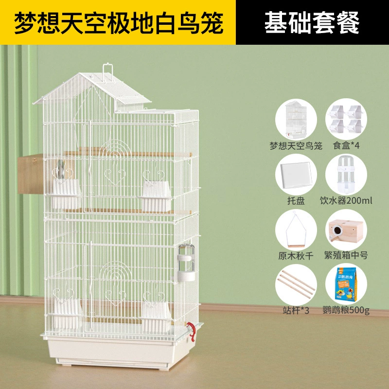 Специальная клетка для попугаев Пионы.Special Peony Eight Brother Tiger Living Bird Cage Large Family Luxury Villa Wholesale
