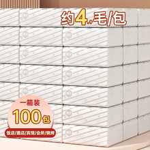 饭店餐巾纸木桨批发原生层纸巾酒店抽取式商用整箱便宜包邮到家出