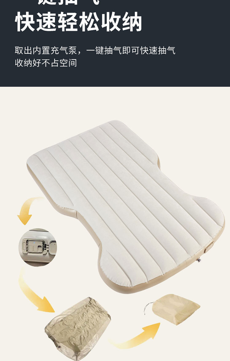 Cross-Border Car-Mounted Outdoor Camping Sleeping Mat Inflatable Bed Model New Y3 Mattress for Car Back Seat Wholesale Direct Sales