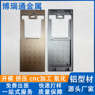 �X�Ͳ��_ģ����cnc�ӹ� �X�Ͻ�����ܴa�i�T���⚤�D����ɰ�����S