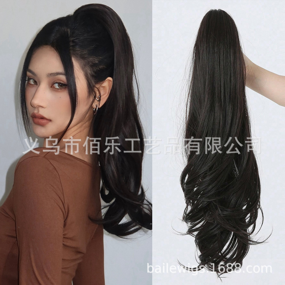 Multi-color opcional clip de agarre de alta cola de caballo larga peluca rizada-transfronteriza venta caliente cola de caballo pelo peluca de fibra química