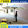 Shenzhen Umbrella Manufactor Hard wood Leisure umbrella outdoors wooden  Parasol advertisement Promotion courtyard leisure time In the column umbrella