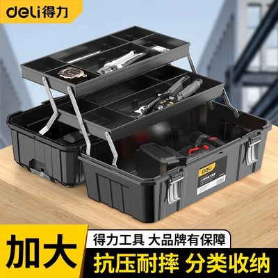 Repair kit | Hardware Collection Car Repair