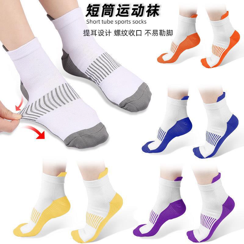 Cross-border color contrast men's and women's short tube compression socks soft rebound ear-lifting plantar fascia compression breathable sports socks