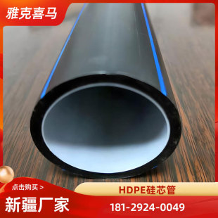hdpe��о�ܾW�jͨ�Ŵ����� ��|���o��40/33�ſ�ϲ�R �½�