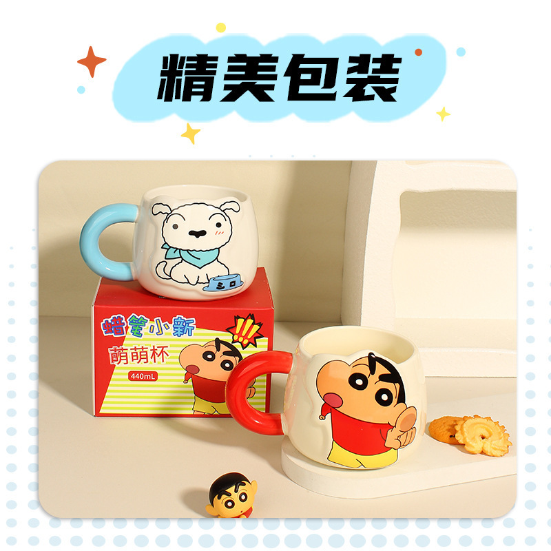 正版授权蜡笔小新马克杯陶瓷儿童水杯学生大容量杯子女高颜值可爱|undefined