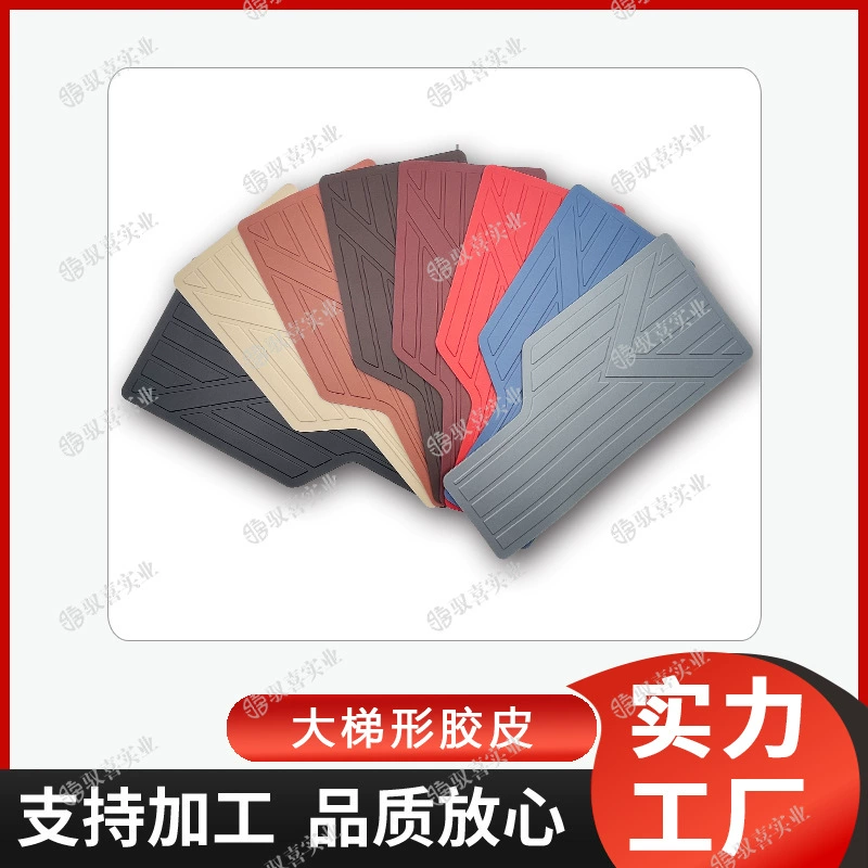 Автомобильные ножные коврики основные водительские резиновые педали ПВХ капельные пластиковые резиновые пластины без растворителей Teslin растворимые большие педали