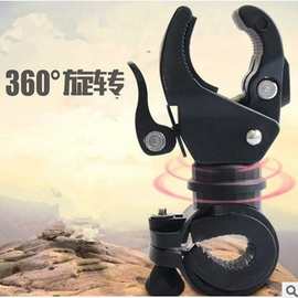 自行车灯夹360度旋转灯架 强光手电筒支架 灯夹 架子 单车装备