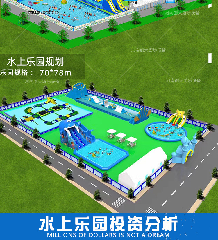 水上乐园 (6).jpg