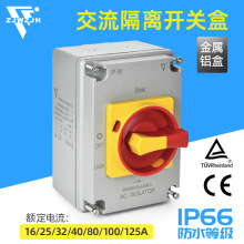 Xнx_PнٲDQ2n20A-125A34OˮIP66