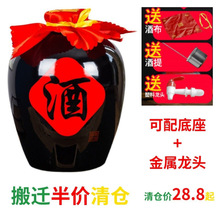 景德镇陶瓷酒坛10斤20斤50斤白酒酒缸泡酒瓶仿古密封酿酒酒坛子包