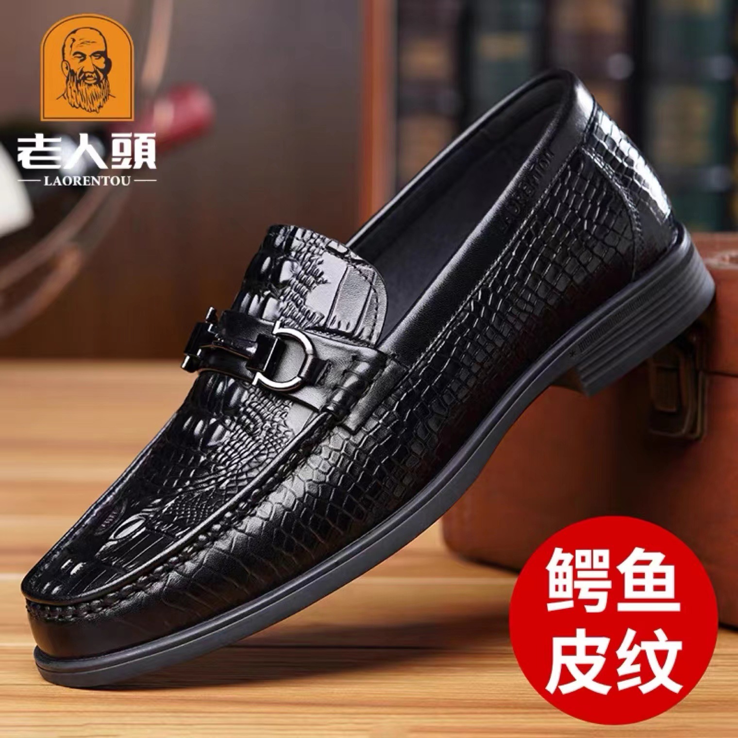Old man's toe leather shoes men's crocodile pattern peas shoes men's leather breathable 2024 New Business casual loafers