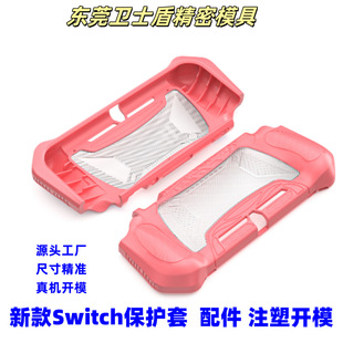 Suitable for Nintendo Switch2 Protective Cover Black Myth Tpu+Pc Integrated Switch2 Tempered Film