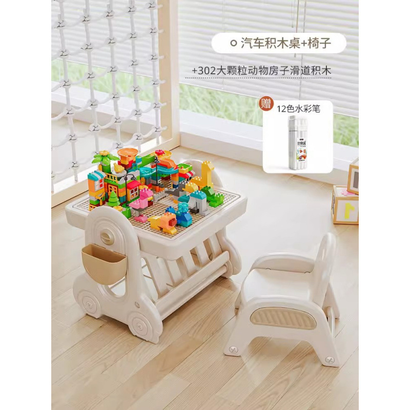 儿童多功能积木桌子大颗粒拼图游戏桌男孩女孩玩具桌早教创意|undefined