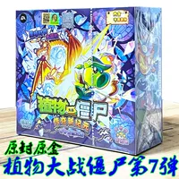 Карточная игра Plants vs. Zombies Card Nature Journey Super Space and Time Adventures Том 7 Приключения Темного века
