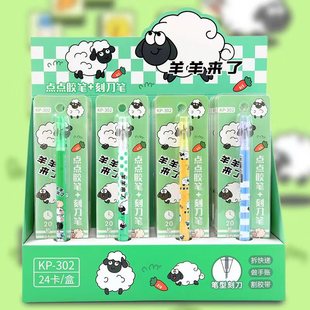 ��ͨ���ӿ̵��c�z�P ���˂������~DIY�������ľ����b�c�zճ�N�P��