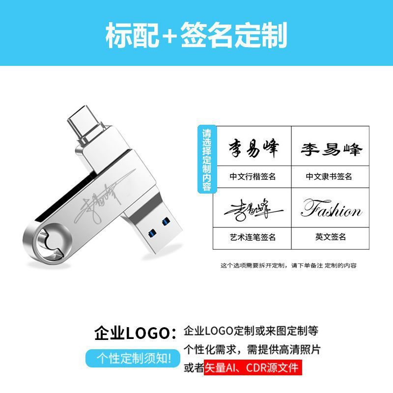愛国者u 353携帯電話type-cu盤32g高速ダブルヘッドインターフェース優盤卸売り入札広告展示会プレゼント|undefined