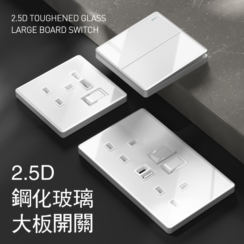Hong Kong and Macao version 13A British socket with USB fast charging type-c British standard square foot three-hole white glass panel Hong Kong and Macao version 13A British socket with USB fast charging type-c British standard square foot three-hole white glass panel