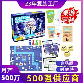 拼图、拼板;棋牌/桌游;扑克、桌游牌