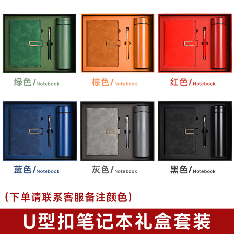 U-shaped notebook cup cups set de regalo