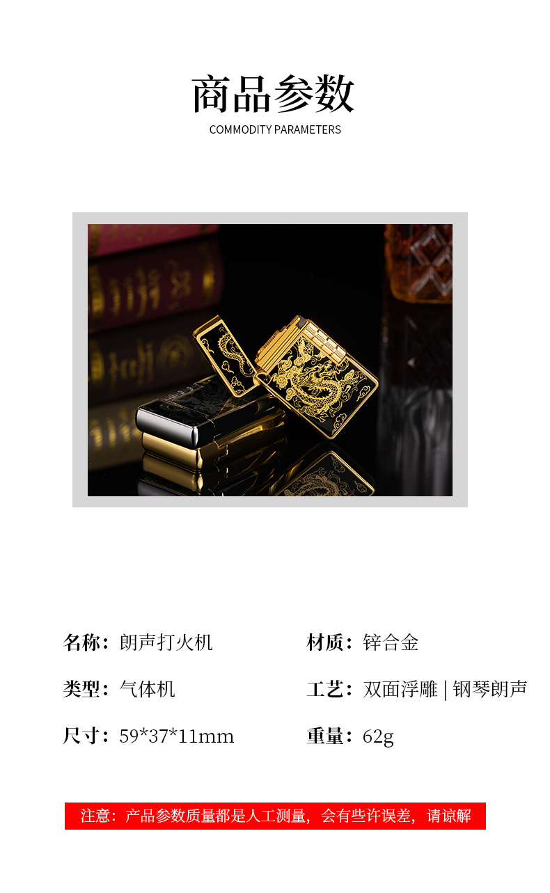 字母朗声打火机_10.jpg?x-oss-process=image/format,png