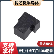 T90R^ CMP7-S-DC5V/DC12V/DC24V-AF 4_50A 12V늘