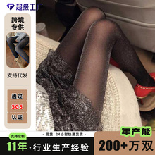 闪光银葱亮丝袜黑色开档大码珠光超薄银丝连裤袜彩色性感闪亮