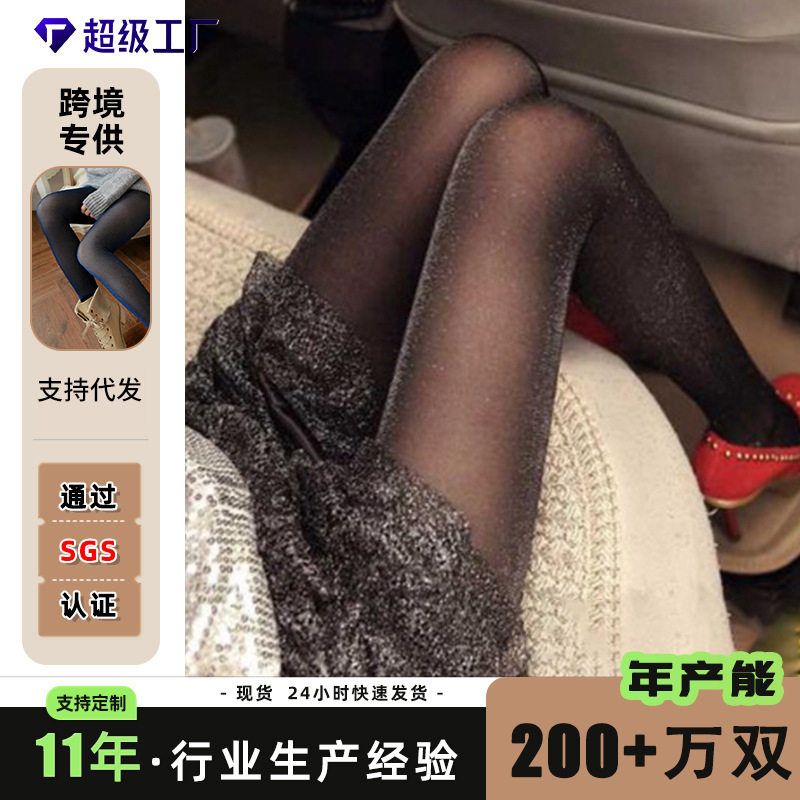 闪光银葱亮丝袜黑色开档大码珠光超薄银丝连裤袜彩色性感闪亮