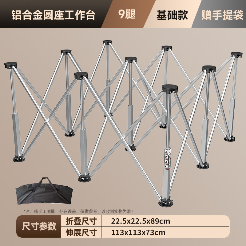 【カスタム】新型アルミ合金製スパイダーレッグポータブル木工作業台多機能操作台折りたたみ式|undefined